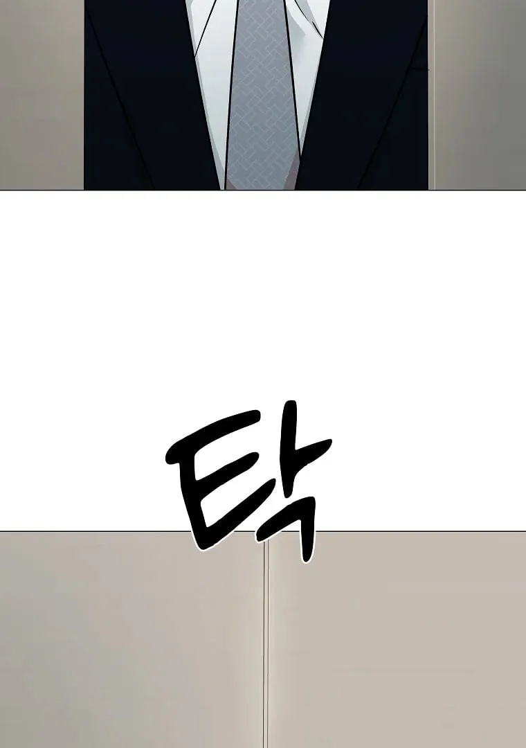 Difficult Boss Chapter 1 page 25