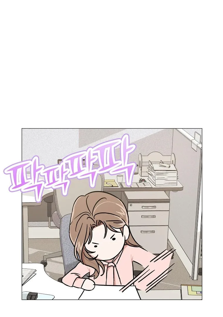 Difficult Boss Chapter 1 page 81
