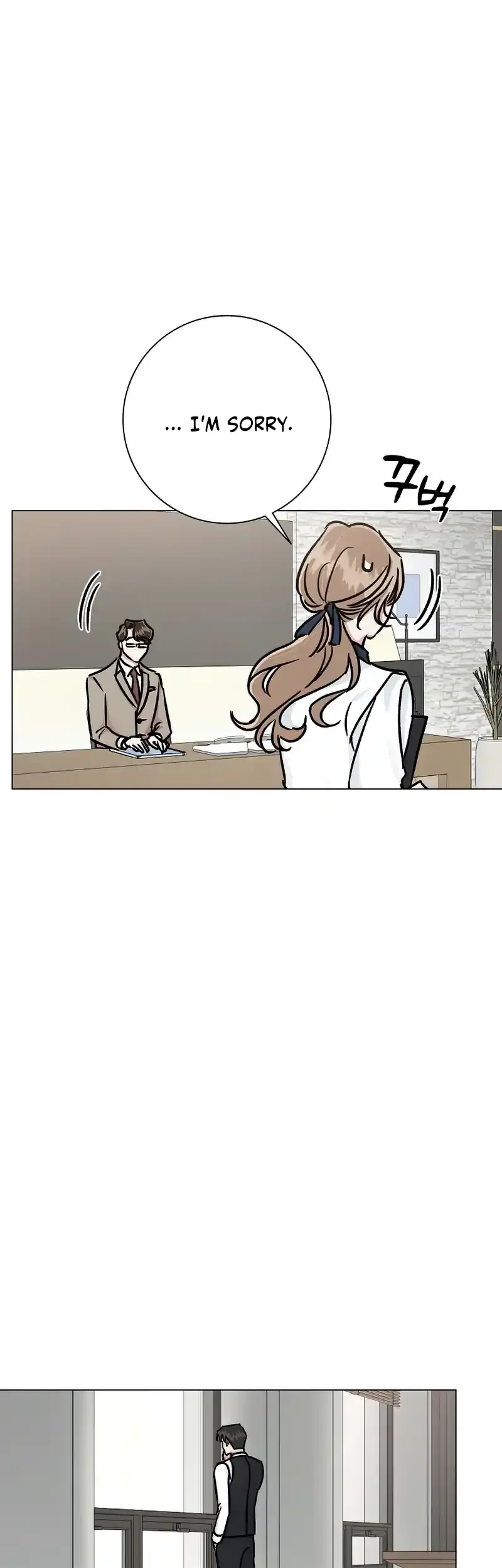 Difficult Boss Chapter 11 page 41