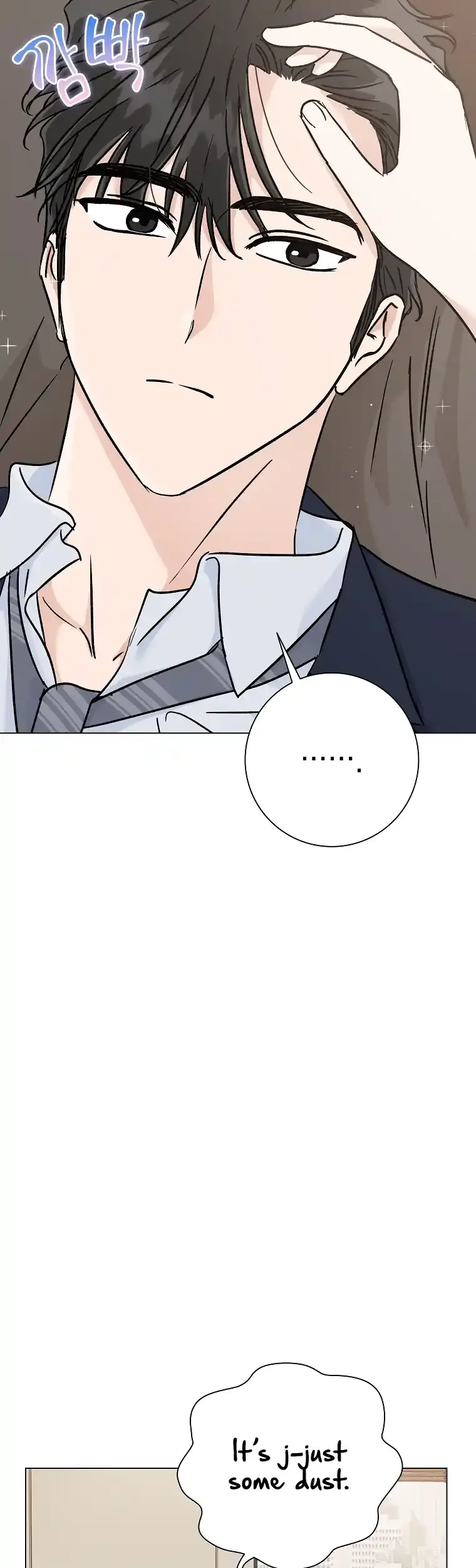 Difficult Boss Chapter 17 page 13