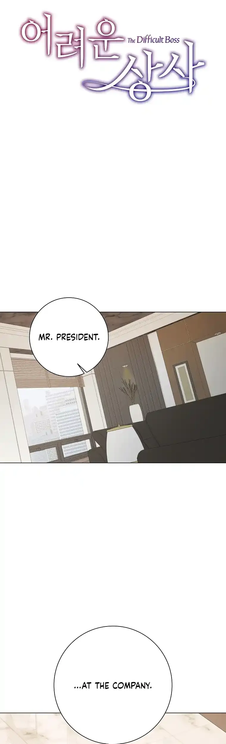 Difficult Boss Chapter 17 page 9