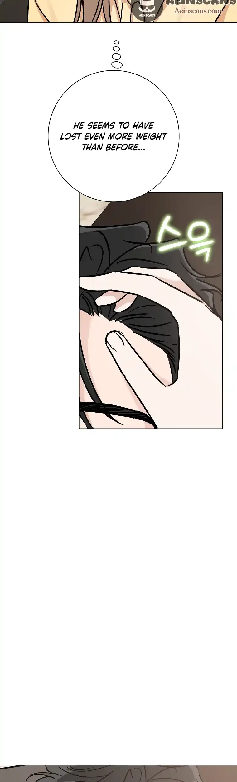 Difficult Boss Chapter 17 page 12