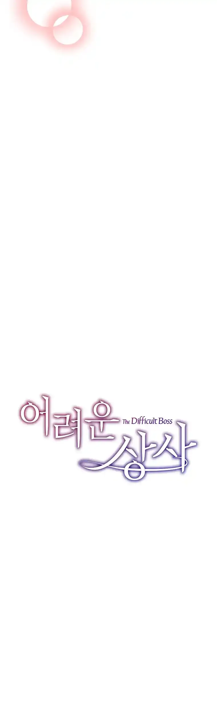 Difficult Boss Chapter 17 page 50