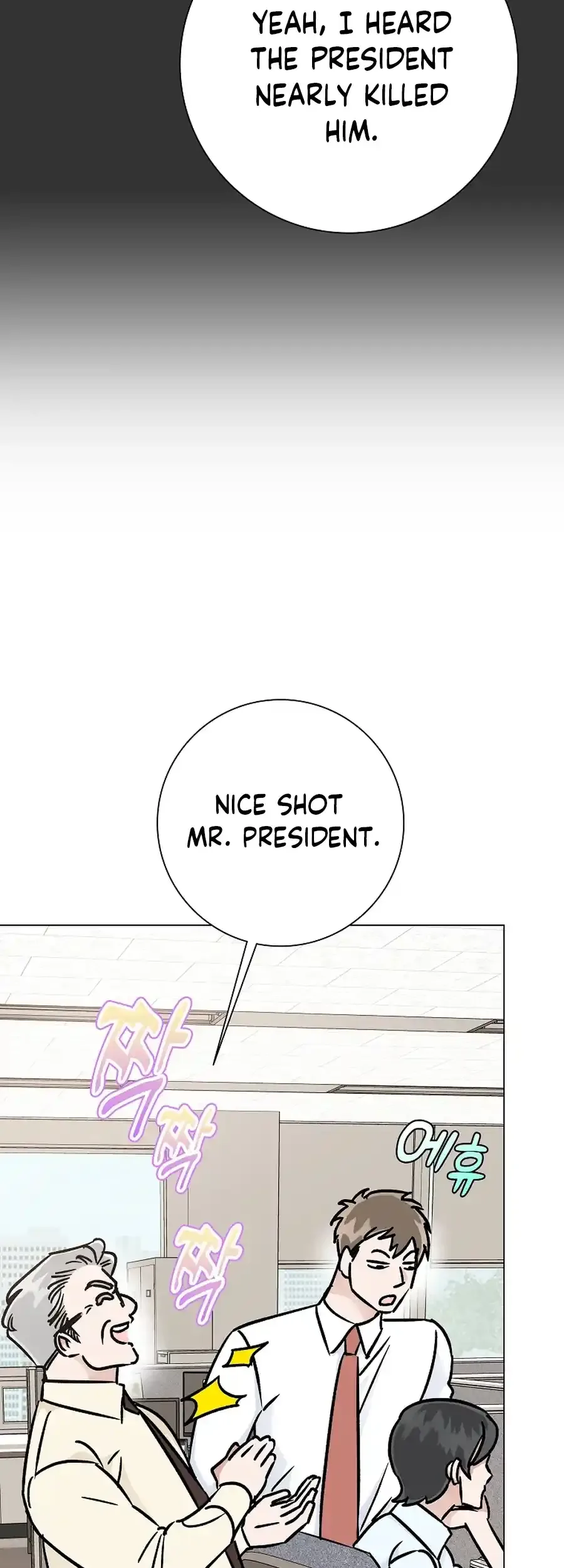 Difficult Boss Chapter 16 page 7