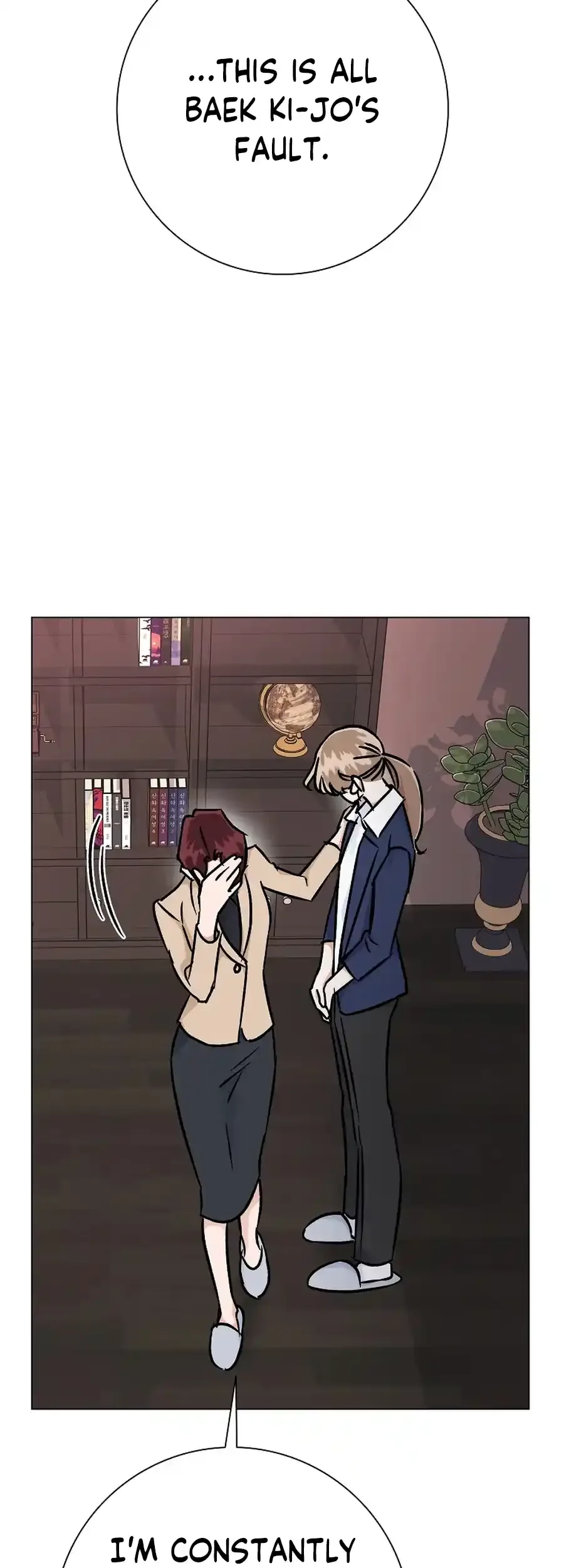 Difficult Boss Chapter 16 page 21