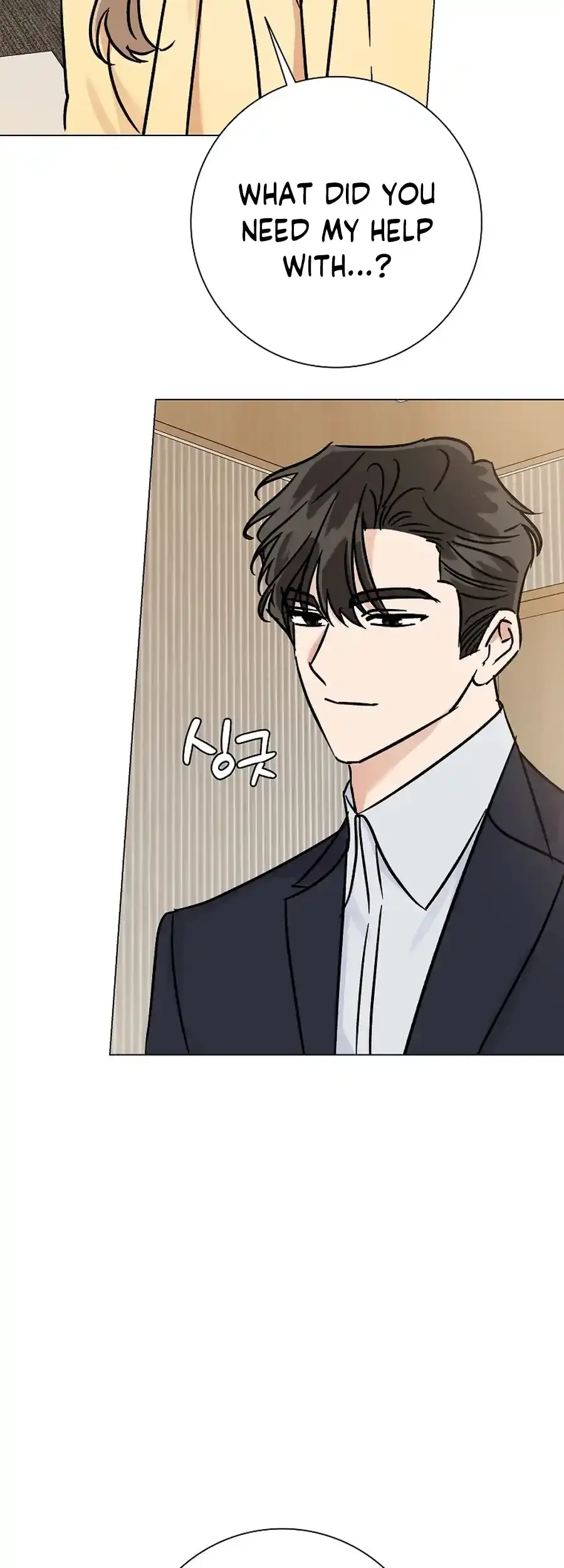 Difficult Boss Chapter 16 page 51