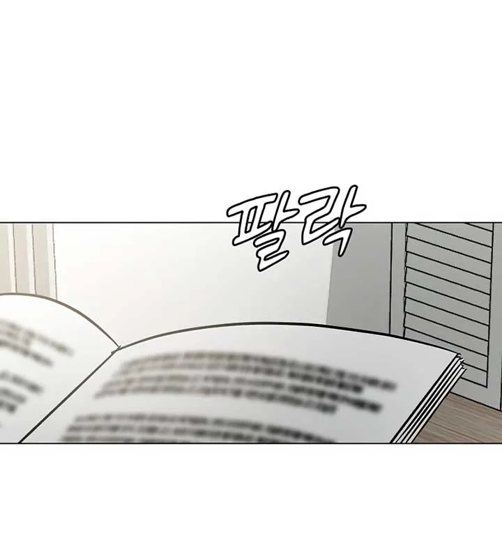 Difficult Boss Chapter 7 page 35