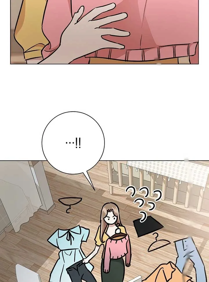 Difficult Boss Chapter 7 page 69