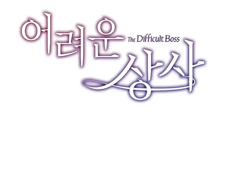 Difficult Boss Chapter 7 page 139