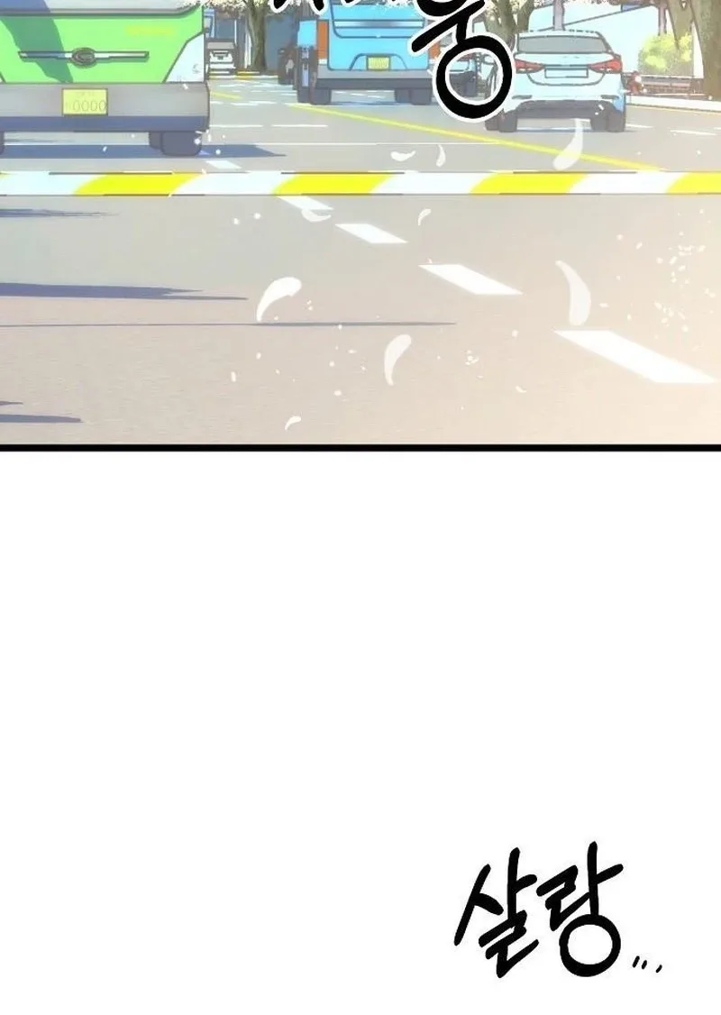 Coupl’s Time Chapter 62 page 3