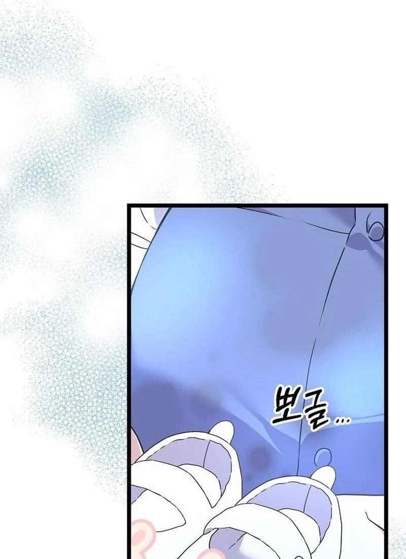 Coupl’s Time Chapter 62 page 30