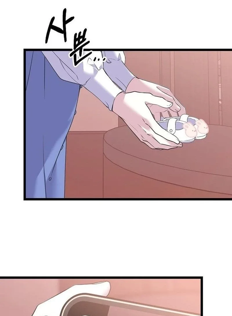 Coupl’s Time Chapter 62 page 39