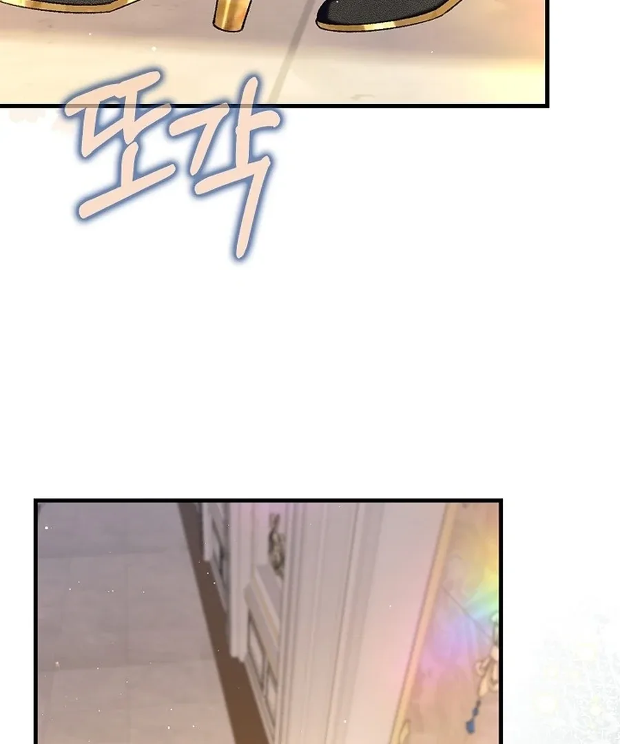 Didn’t We Agree To Have Pure Love? Chapter 11 page 16