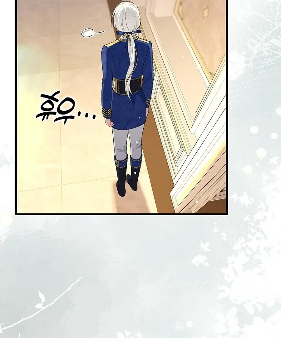 Didn’t We Agree To Have Pure Love? Chapter 11 page 17