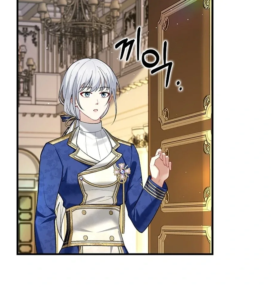 Didn’t We Agree To Have Pure Love? Chapter 11 page 10