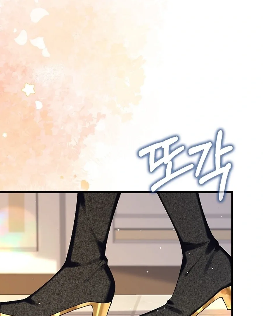 Didn’t We Agree To Have Pure Love? Chapter 11 page 15