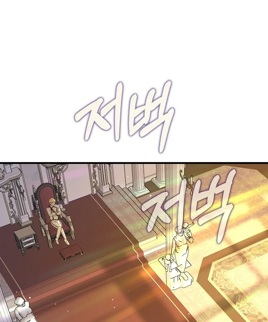 Didn’t We Agree To Have Pure Love? Chapter 11 page 8