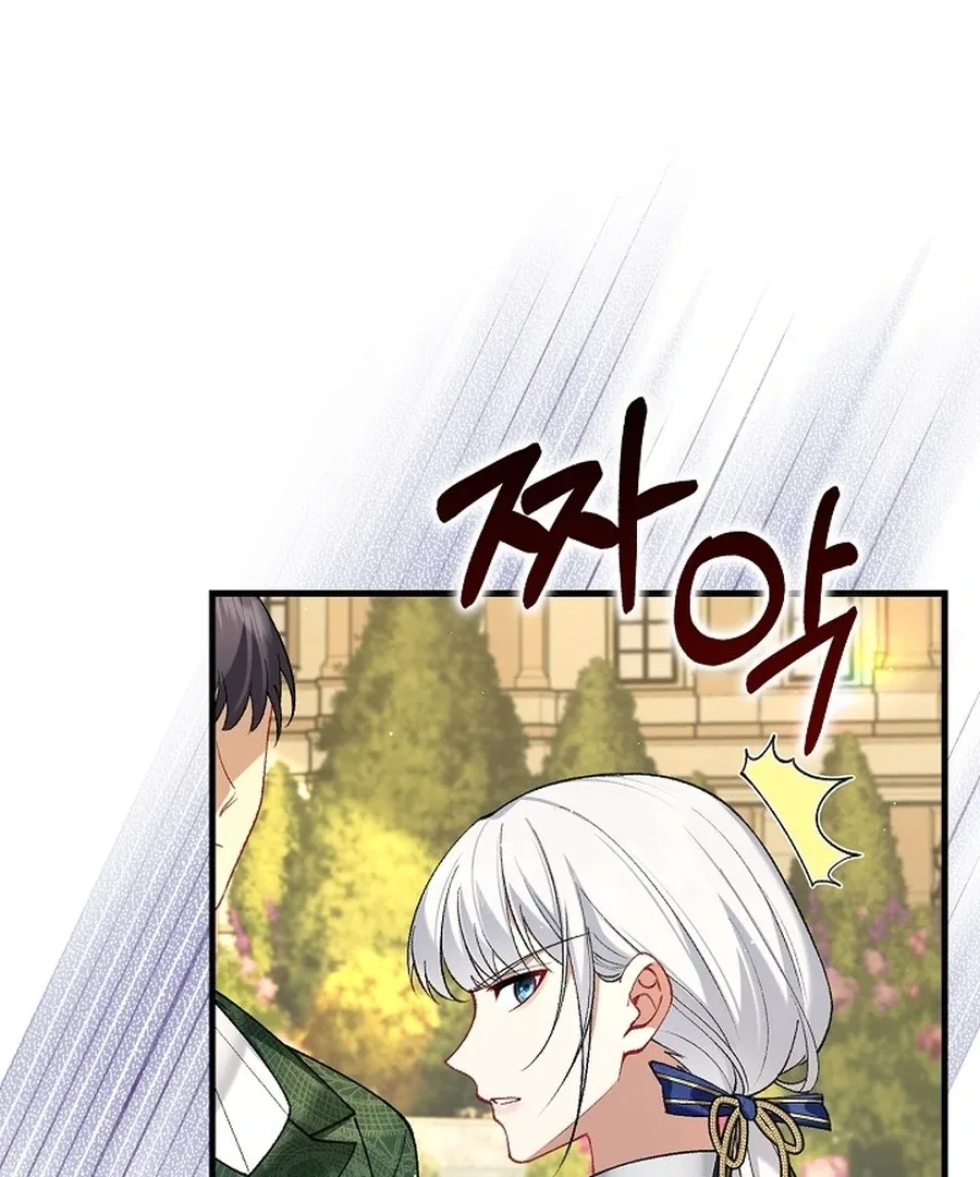Didn’t We Agree To Have Pure Love? Chapter 11 page 34