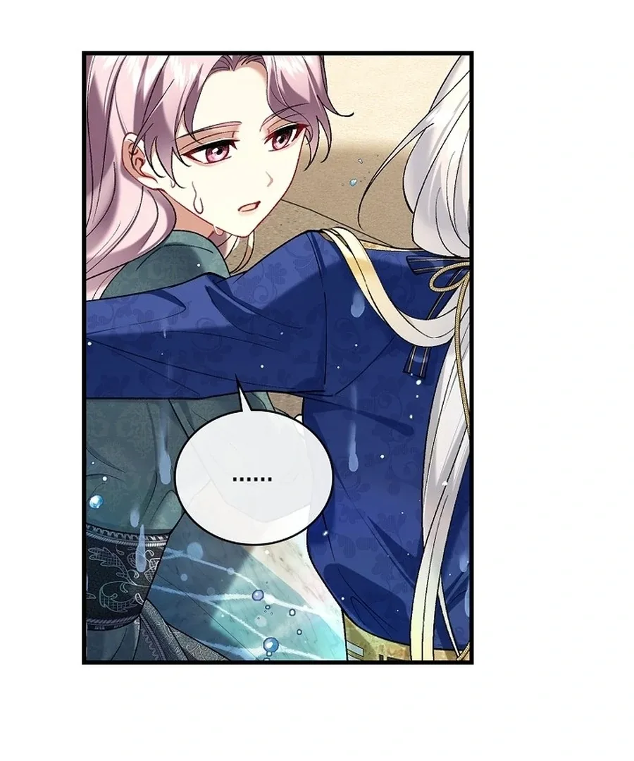 Didn’t We Agree To Have Pure Love? Chapter 11 page 78
