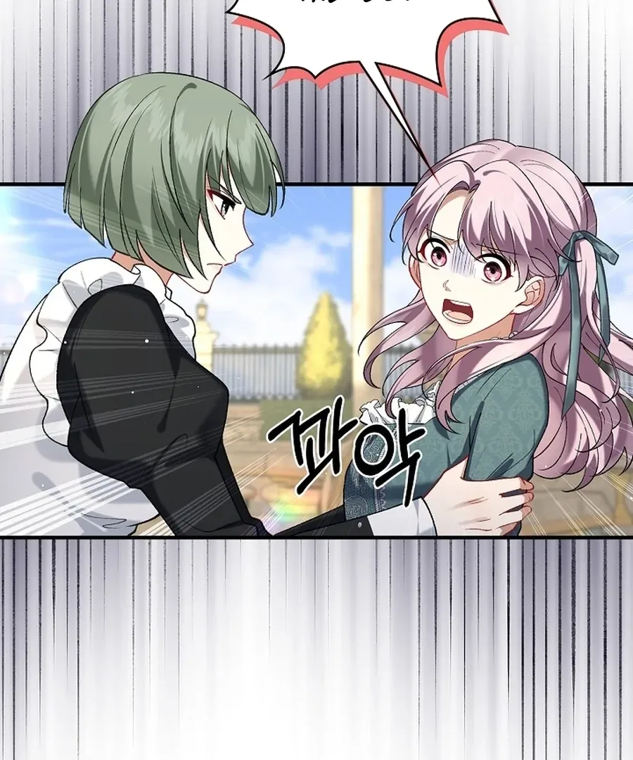 Didn’t We Agree To Have Pure Love? Chapter 11 page 57