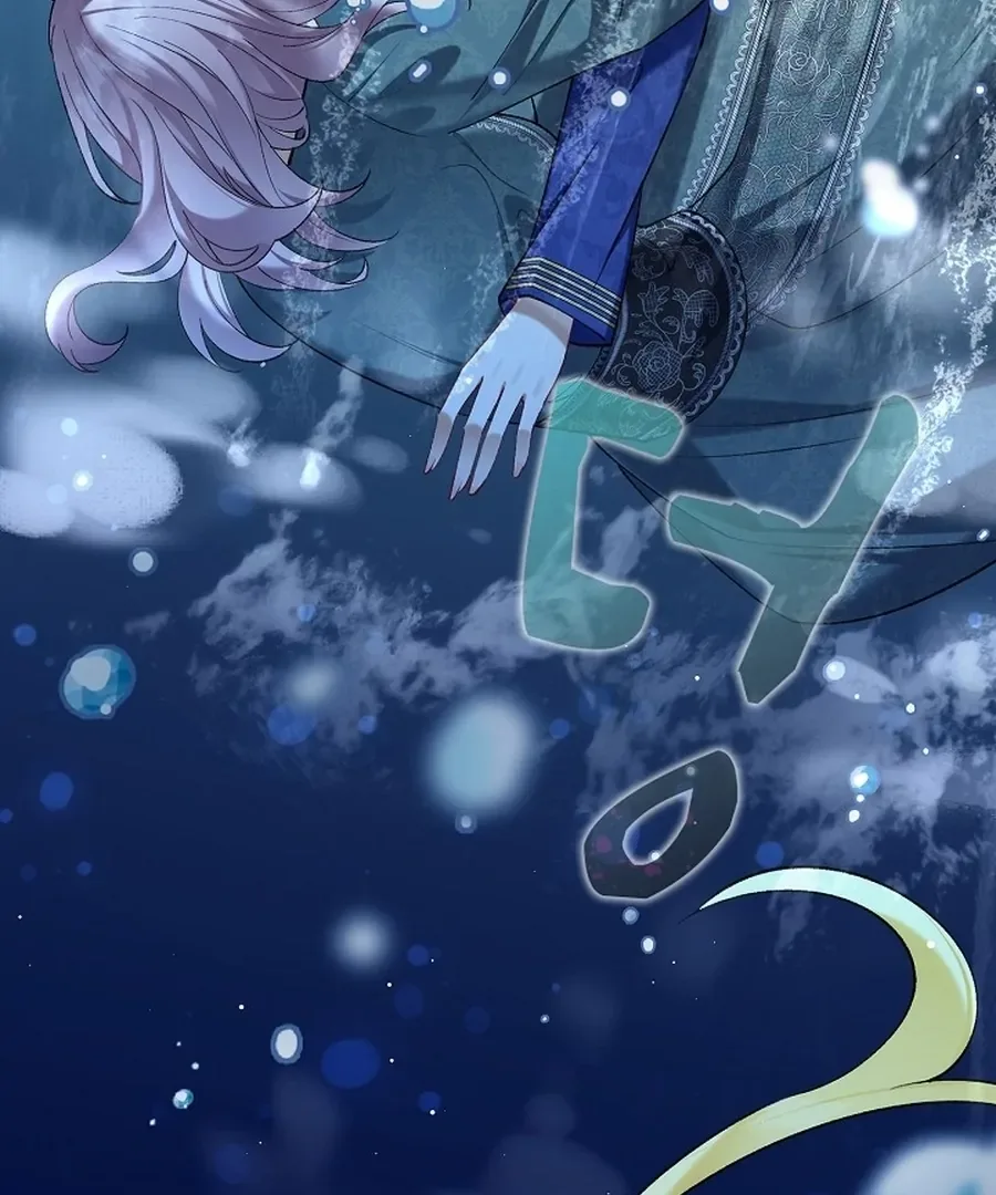 Didn’t We Agree To Have Pure Love? Chapter 11 page 72