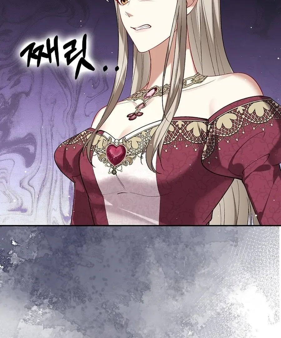 Didn’t We Agree To Have Pure Love? Chapter 11 page 95