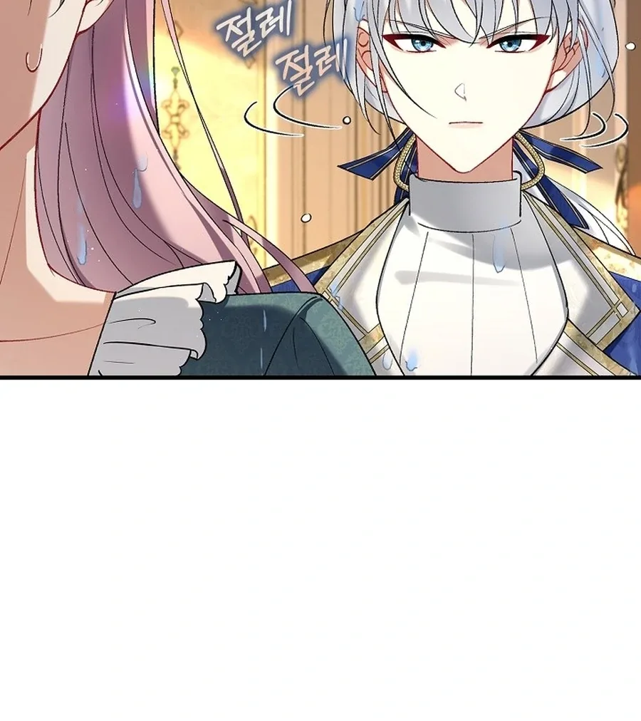 Didn’t We Agree To Have Pure Love? Chapter 11 page 110