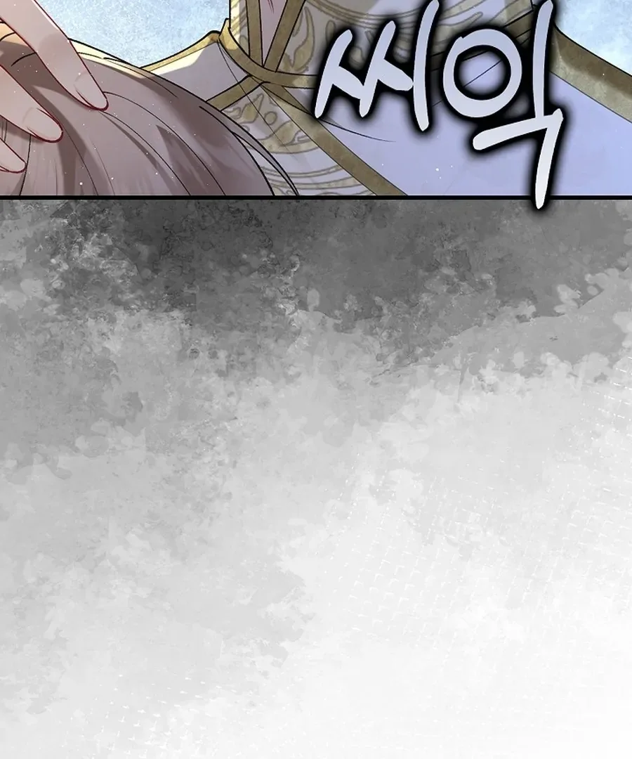 Didn’t We Agree To Have Pure Love? Chapter 11 page 114