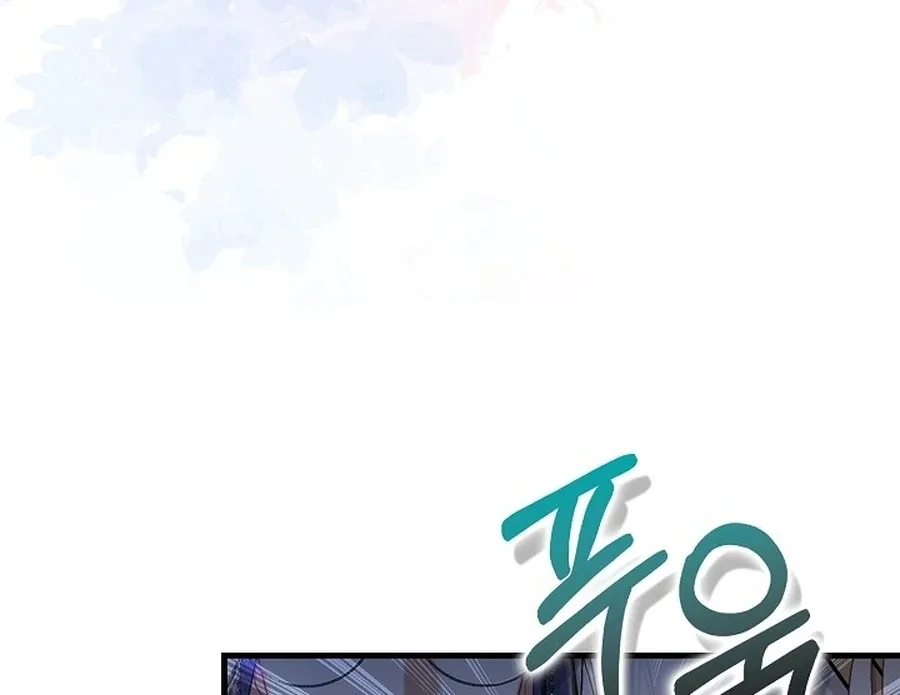 Didn’t We Agree To Have Pure Love? Chapter 15 page 47