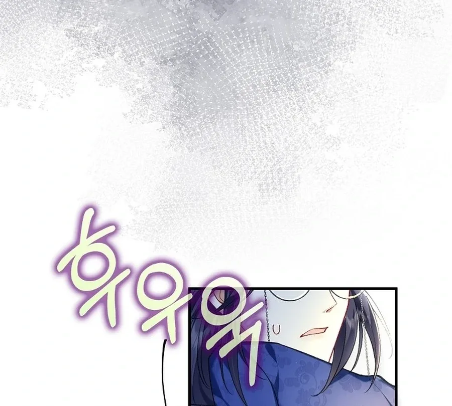 Didn’t We Agree To Have Pure Love? Chapter 15 page 38
