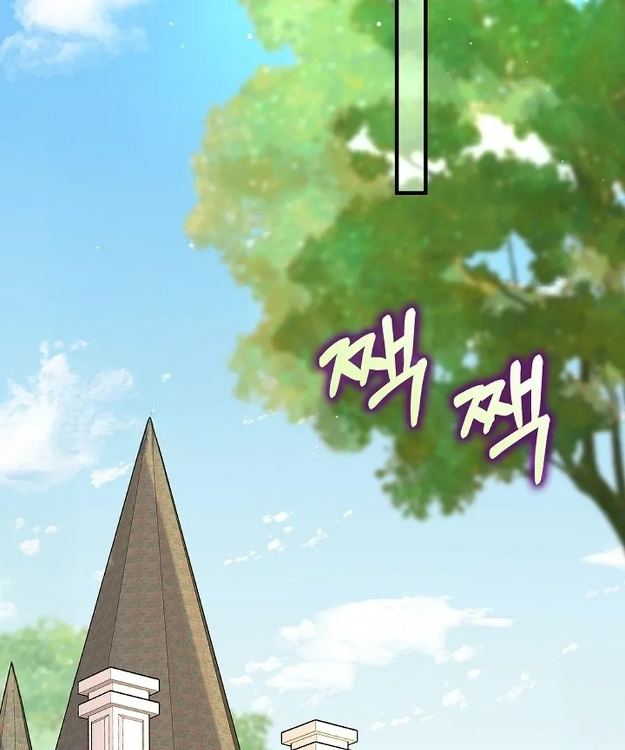 Didn’t We Agree To Have Pure Love? Chapter 15 page 99