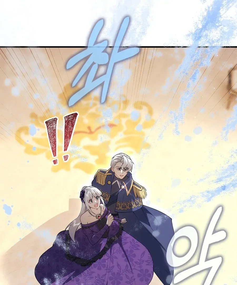 Didn’t We Agree To Have Pure Love? Chapter 29 page 6