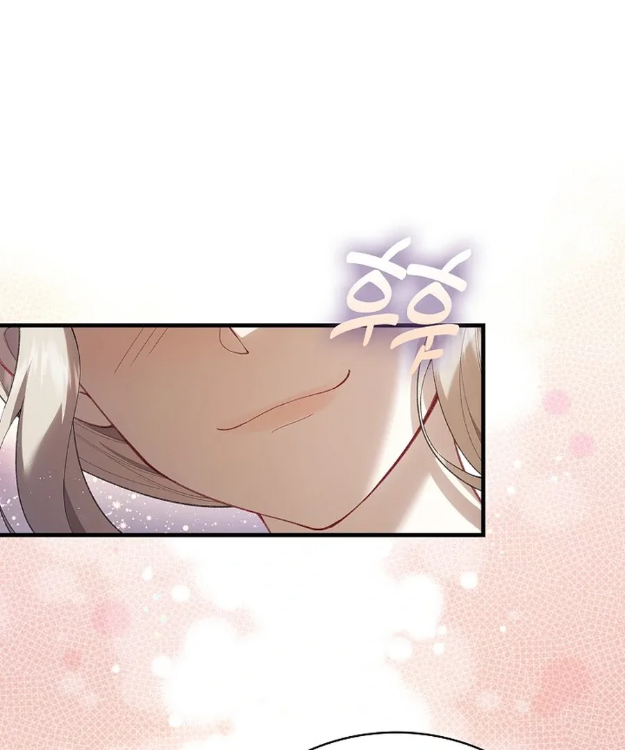 Didn’t We Agree To Have Pure Love? Chapter 29 page 49