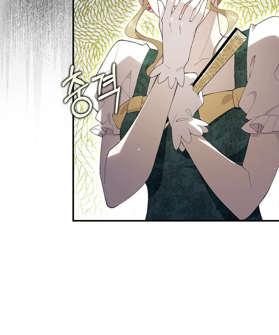 Didn’t We Agree To Have Pure Love? Chapter 29 page 48
