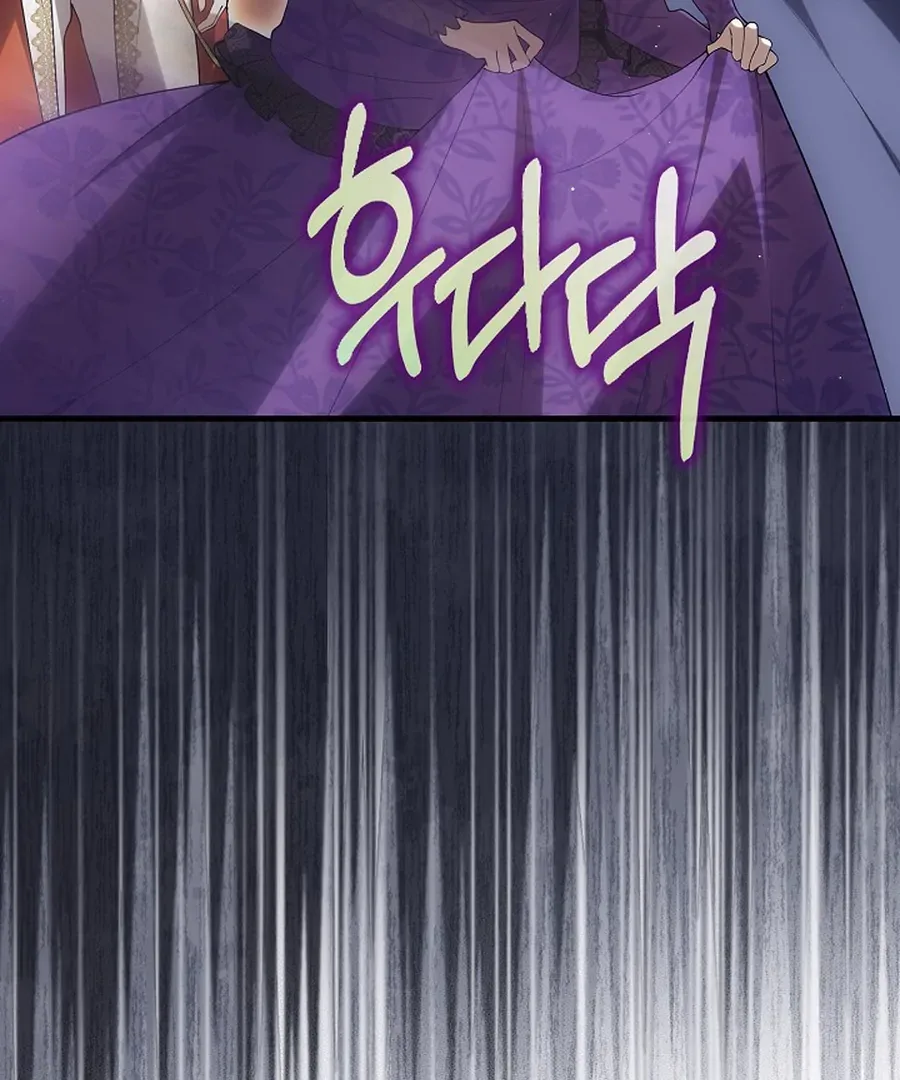 Didn’t We Agree To Have Pure Love? Chapter 29 page 95