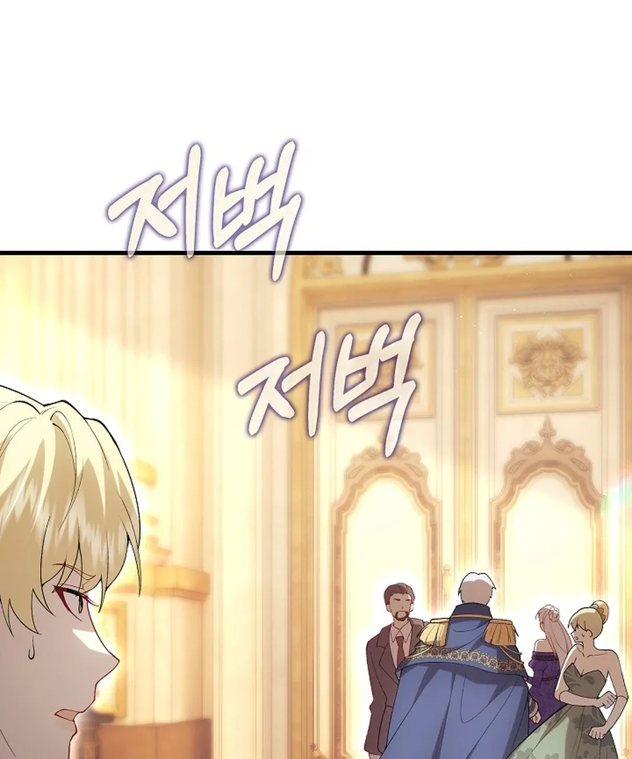 Didn’t We Agree To Have Pure Love? Chapter 29 page 101