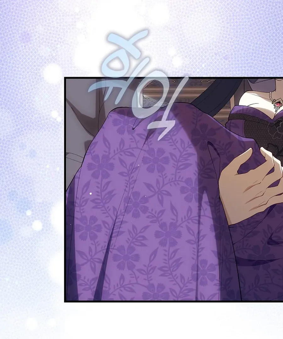 Didn’t We Agree To Have Pure Love? Chapter 29 page 118