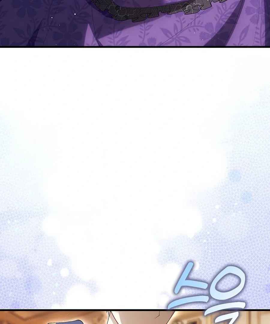 Didn’t We Agree To Have Pure Love? Chapter 29 page 116