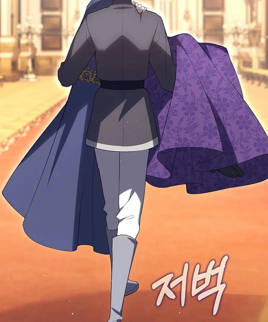 Didn’t We Agree To Have Pure Love? Chapter 29 page 126