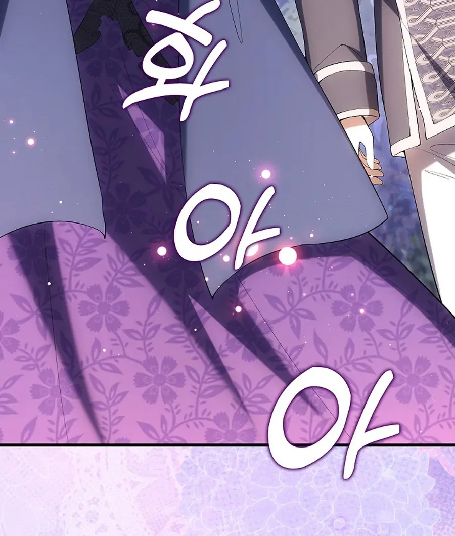 Didn’t We Agree To Have Pure Love? Chapter 29 page 146
