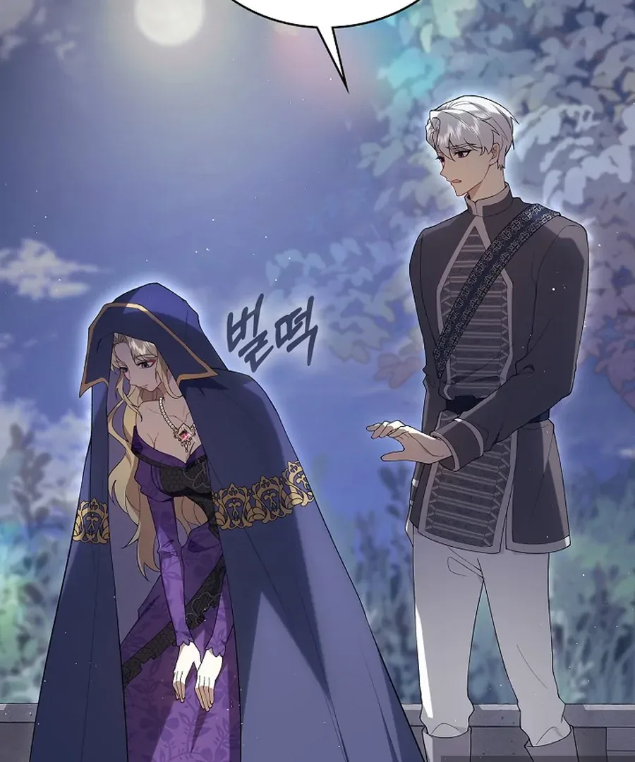 Didn’t We Agree To Have Pure Love? Chapter 29 page 141