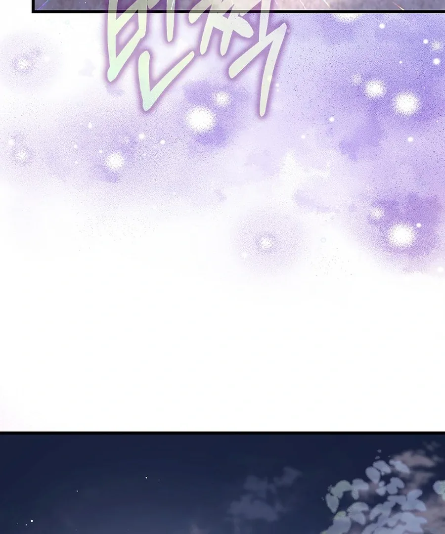 Didn’t We Agree To Have Pure Love? Chapter 29 page 144