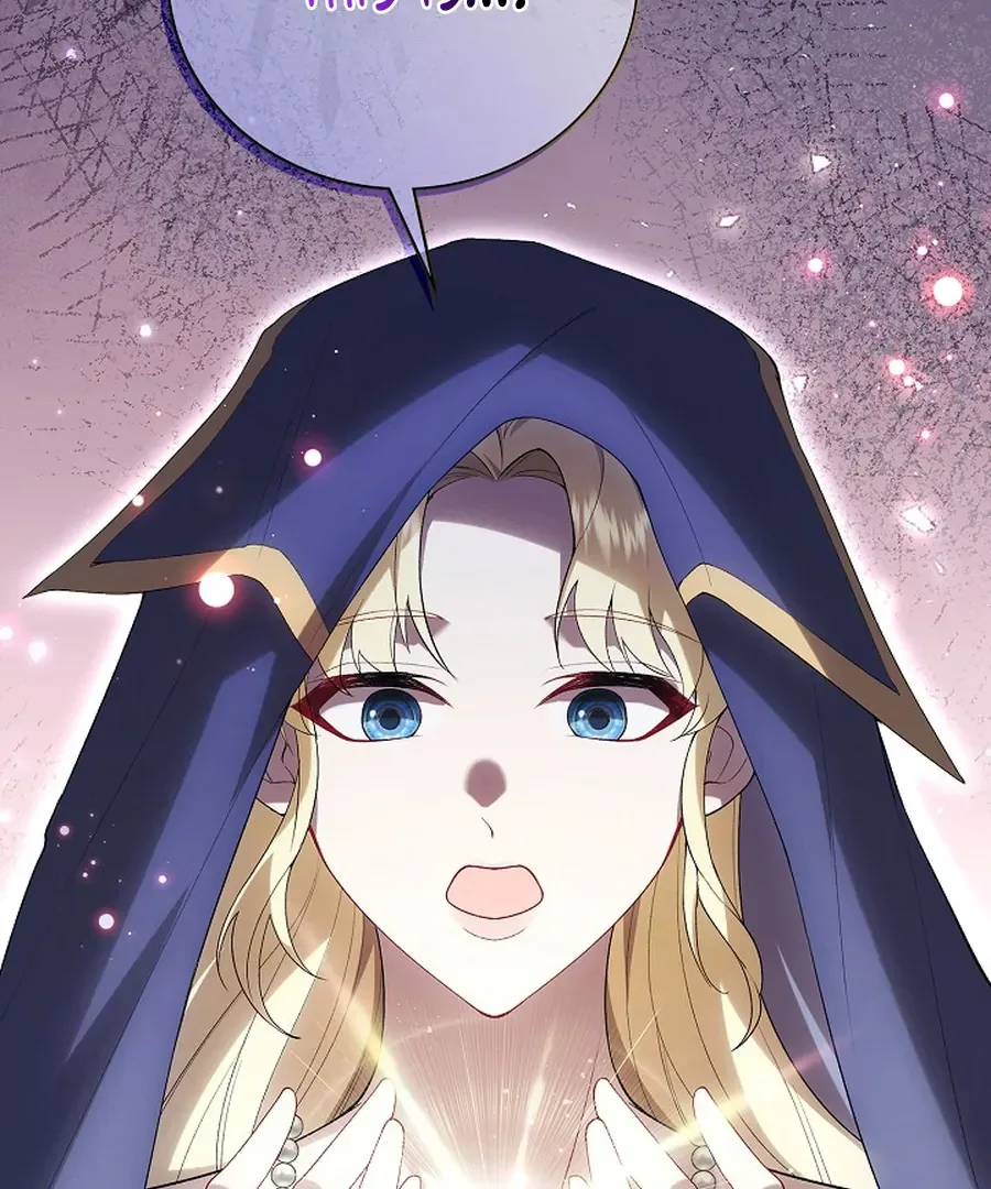 Didn’t We Agree To Have Pure Love? Chapter 29 page 150