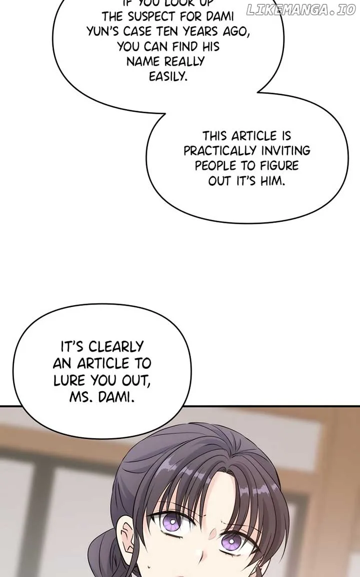 Disaster Is Always Nearby Chapter 17 page 41