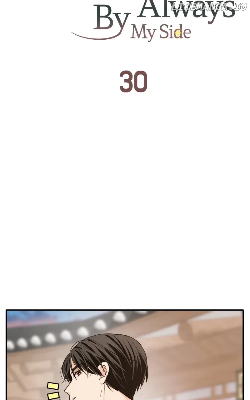 Disaster Is Always Nearby Chapter 30 page 42