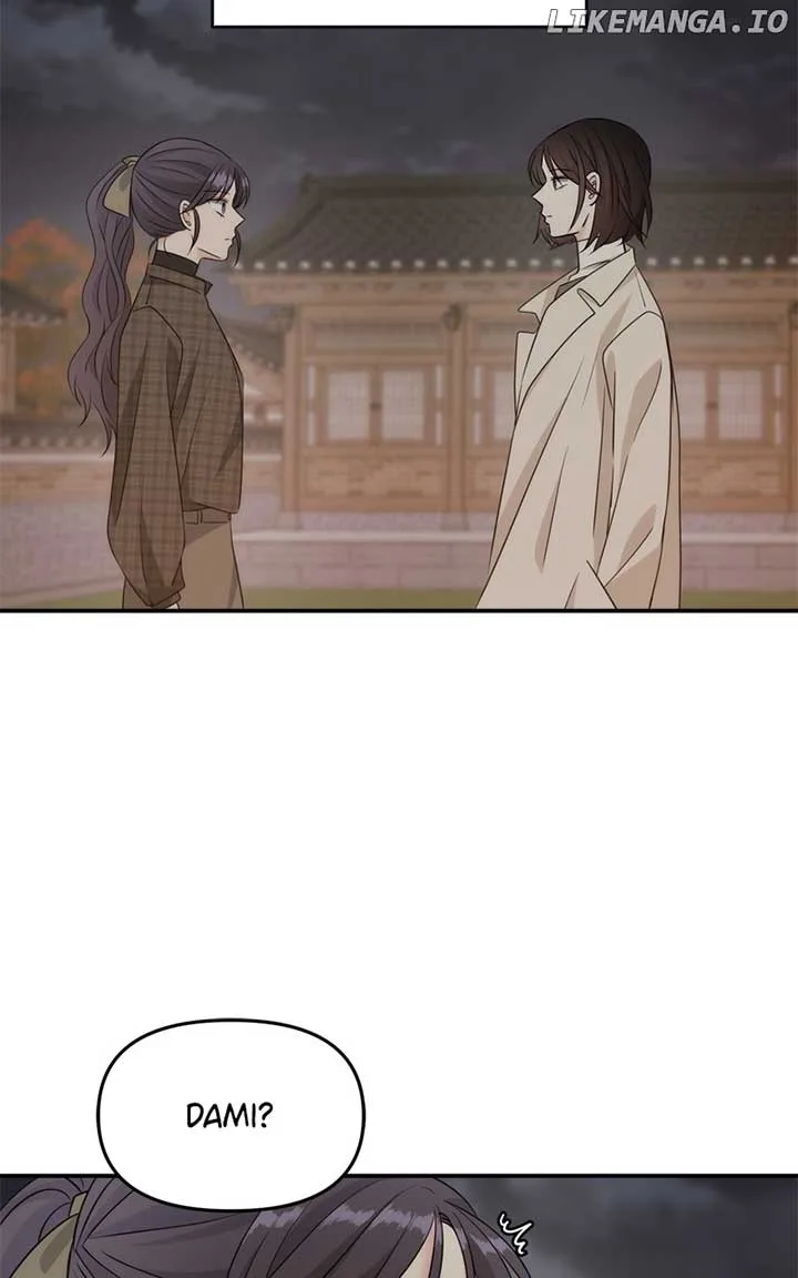 Disaster Is Always Nearby Chapter 26 page 33