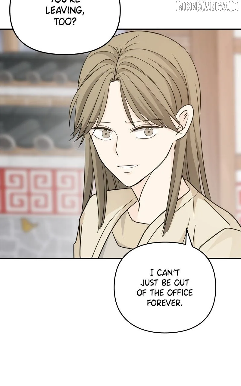 Disaster Is Always Nearby Chapter 54 page 15