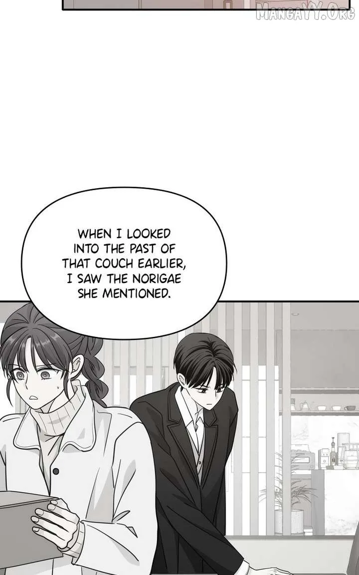 Disaster Is Always Nearby Chapter 65 page 72