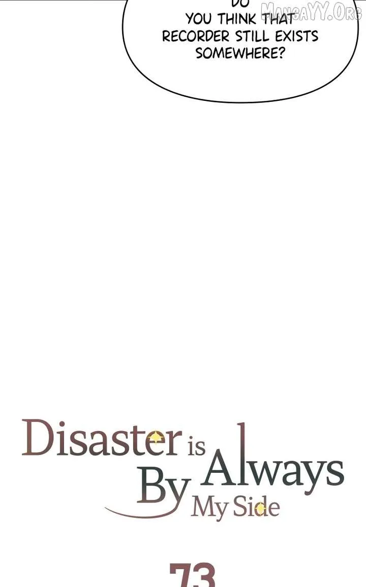 Disaster Is Always Nearby Chapter 73 page 13