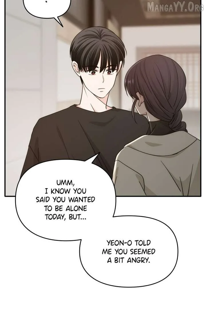 Disaster Is Always Nearby Chapter 76 page 5
